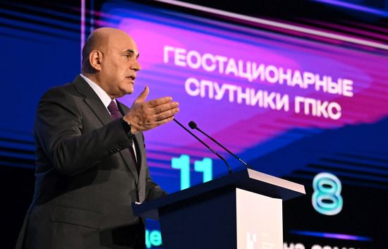 Форум "Цифровые решения" в Москве