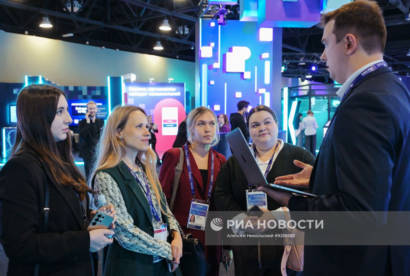 Форум "Цифровые решения" в Москве