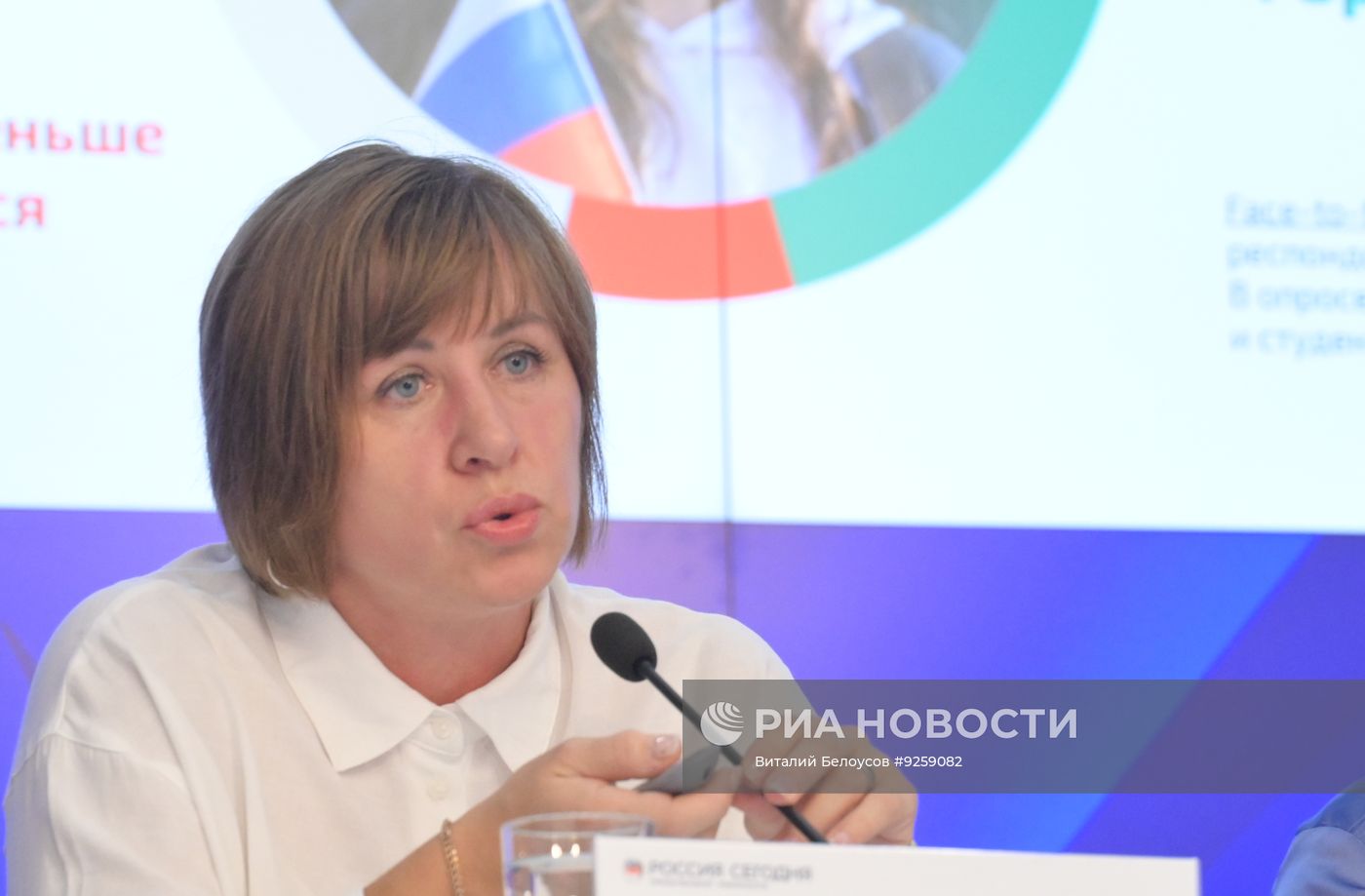 Гражданское просвещение России: традиции, ценности, будущее