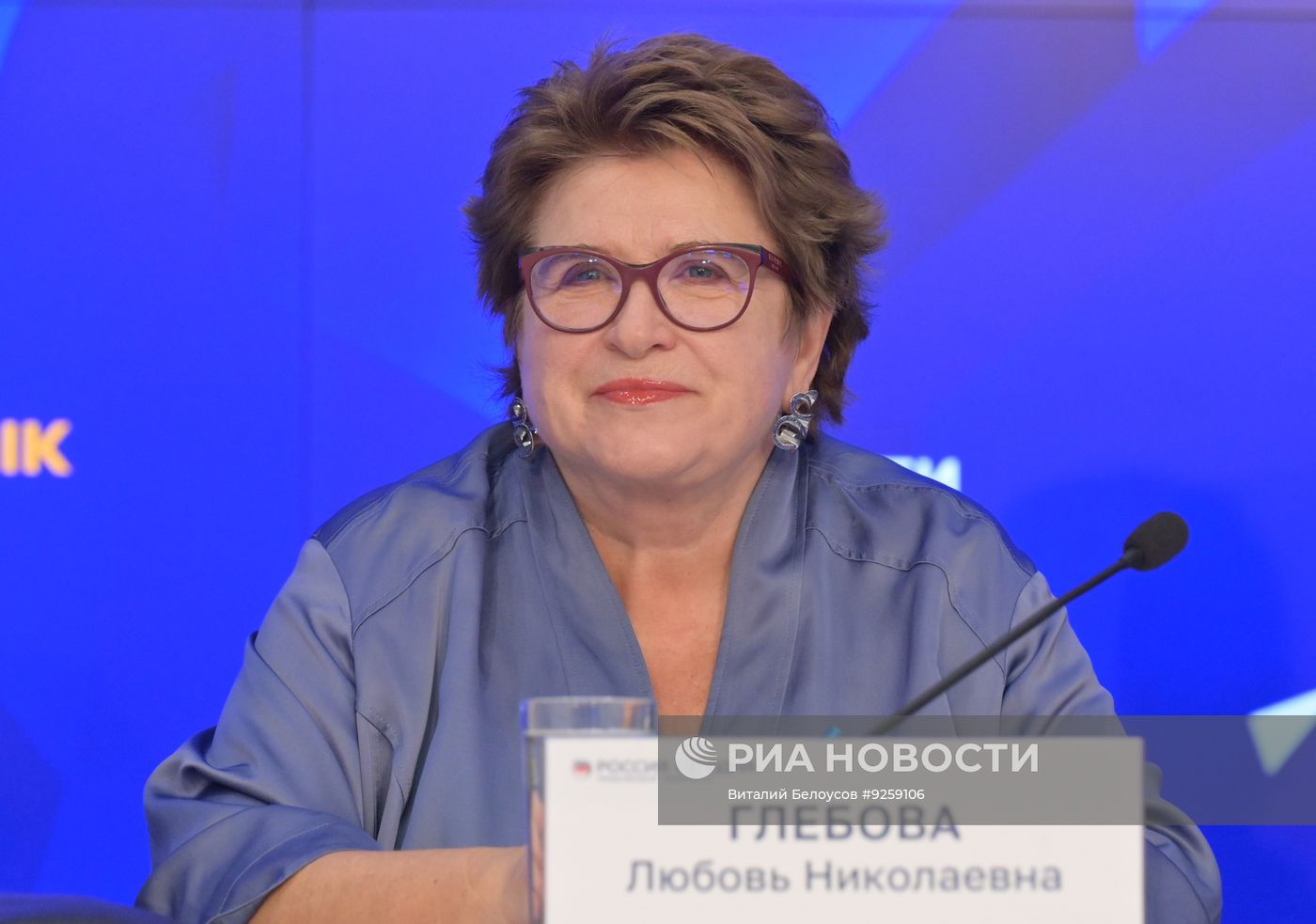 Гражданское просвещение России: традиции, ценности, будущее