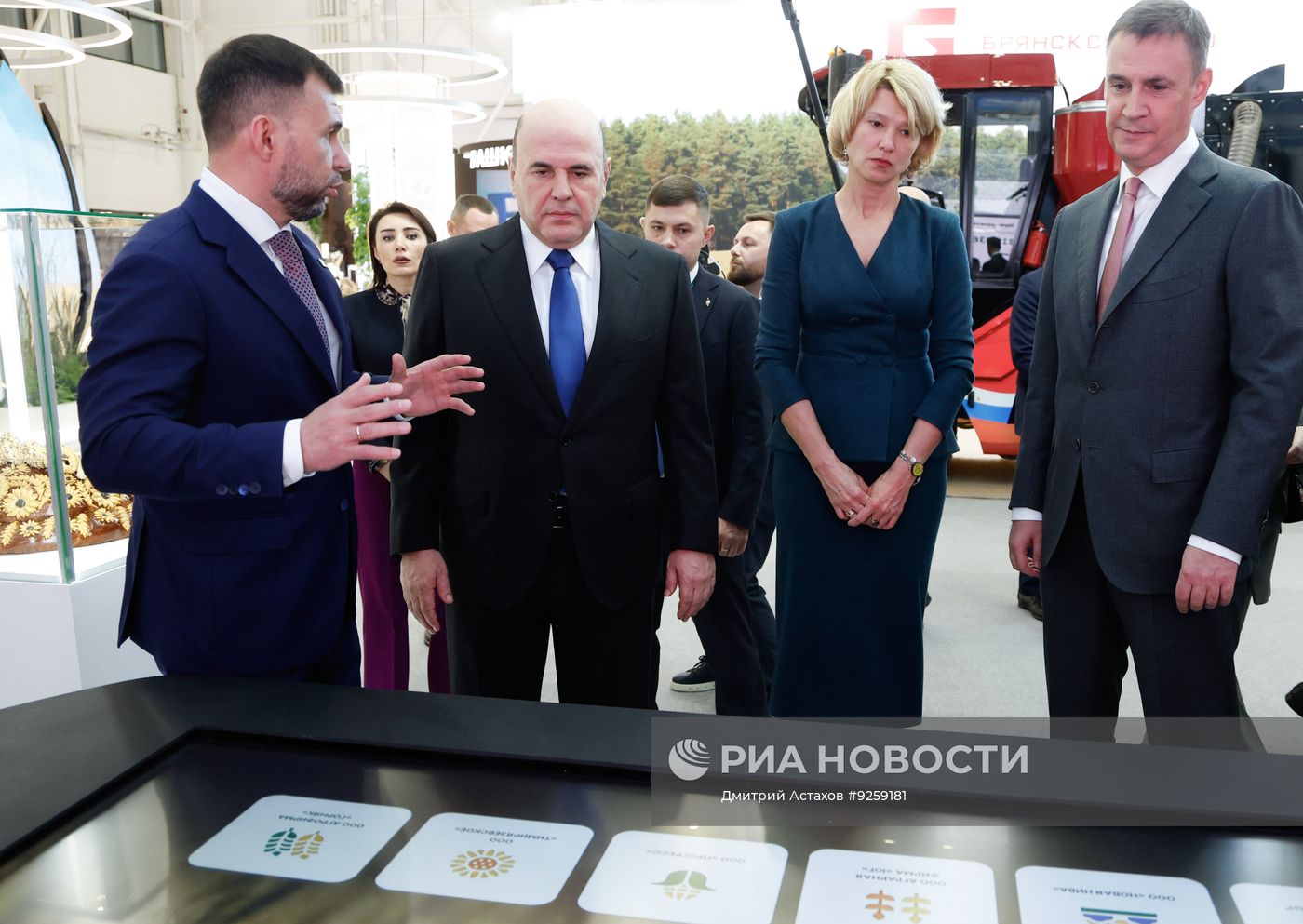 Агропромышленная выставка "Золотая осень - 2026" в Москве