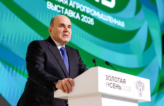 Агропромышленная выставка "Золотая осень - 2026" в Москве