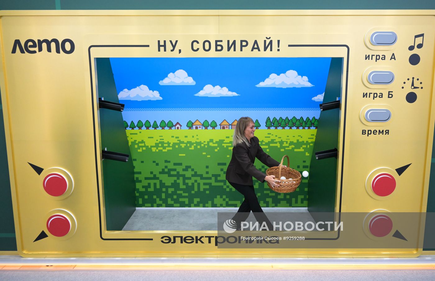 Агропромышленная выставка "Золотая осень - 2026" в Москве