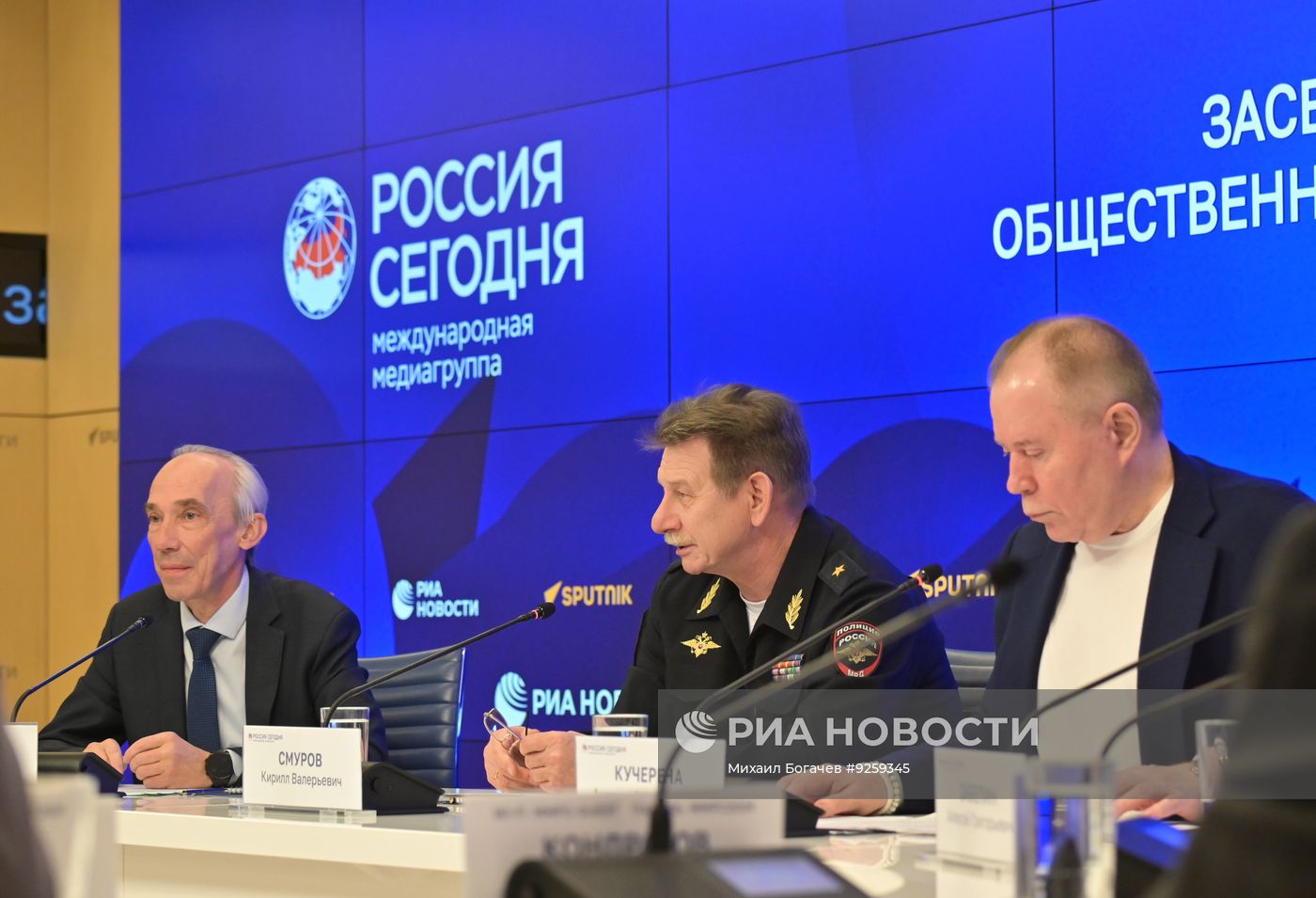 Заседание президиума Общественного совета при МВД России