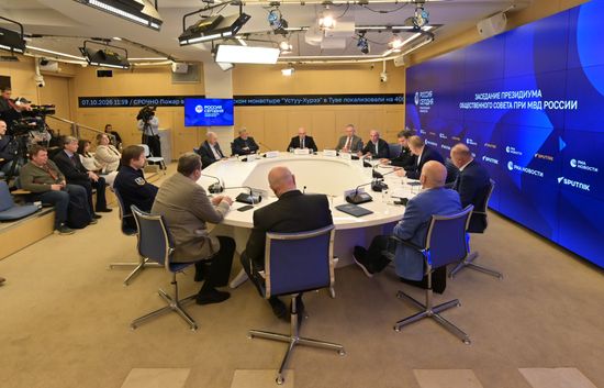 Заседание президиума Общественного совета при МВД России