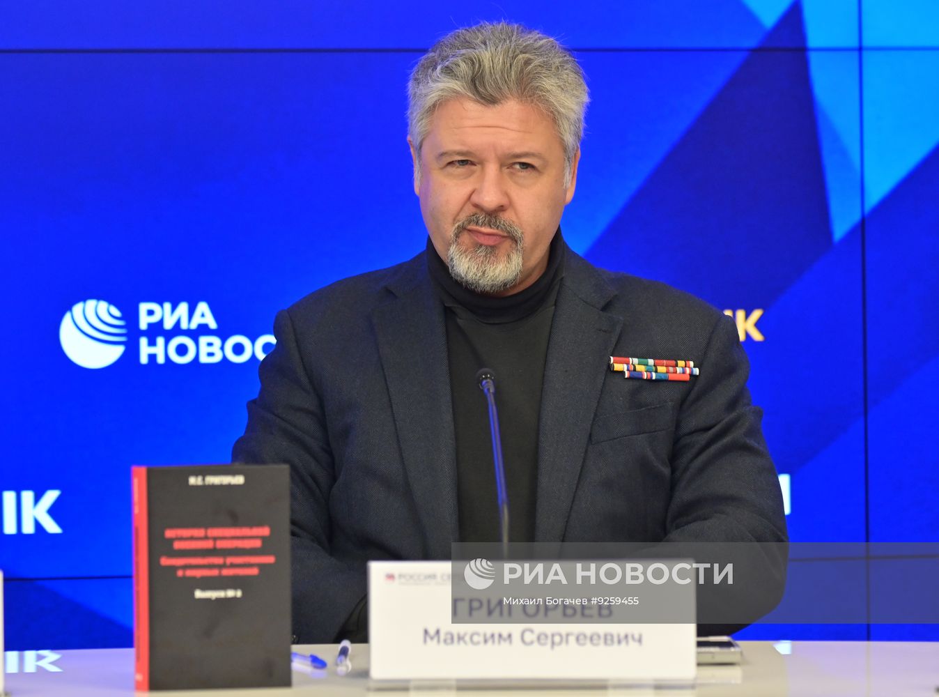 П/к "История СВО. Воспоминания участников"