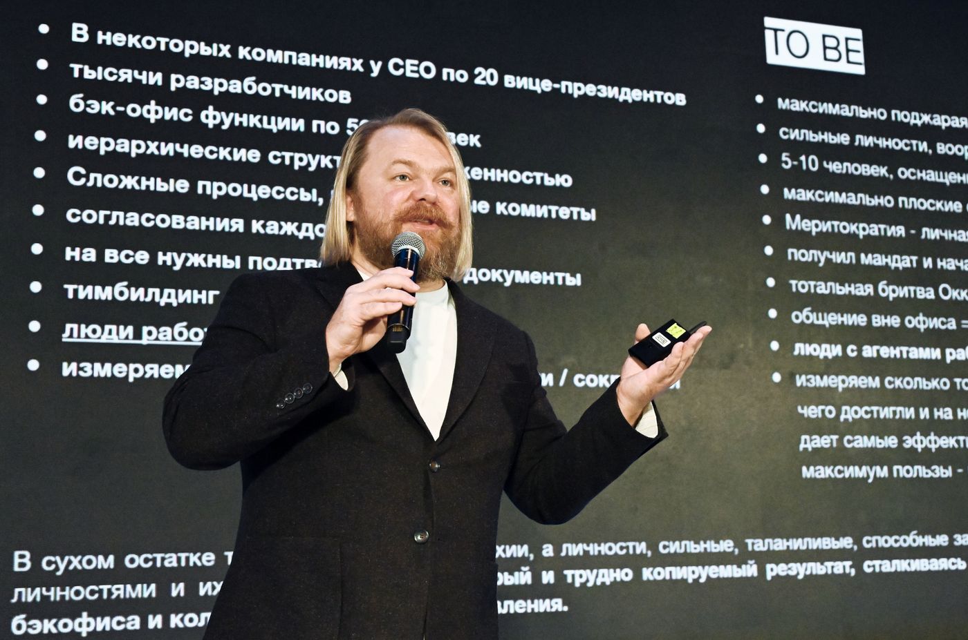 ГЦФ-2026. Визионерская лекция. Агентная экономика: что меняется, когда решения принимает не человек