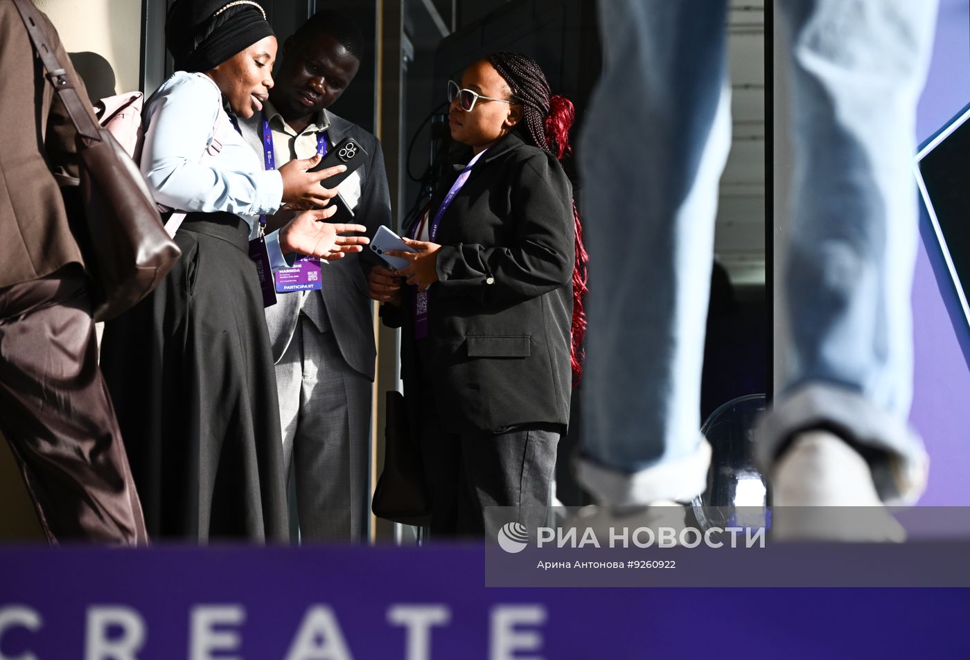 ГЦФ-2026. Работа форума