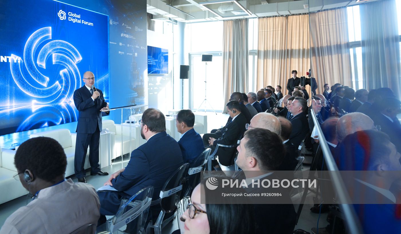 ГЦФ-2026. Пленарная сессия высокого уровня. Цифровой суверенитет: от ресурса к экспортному активу