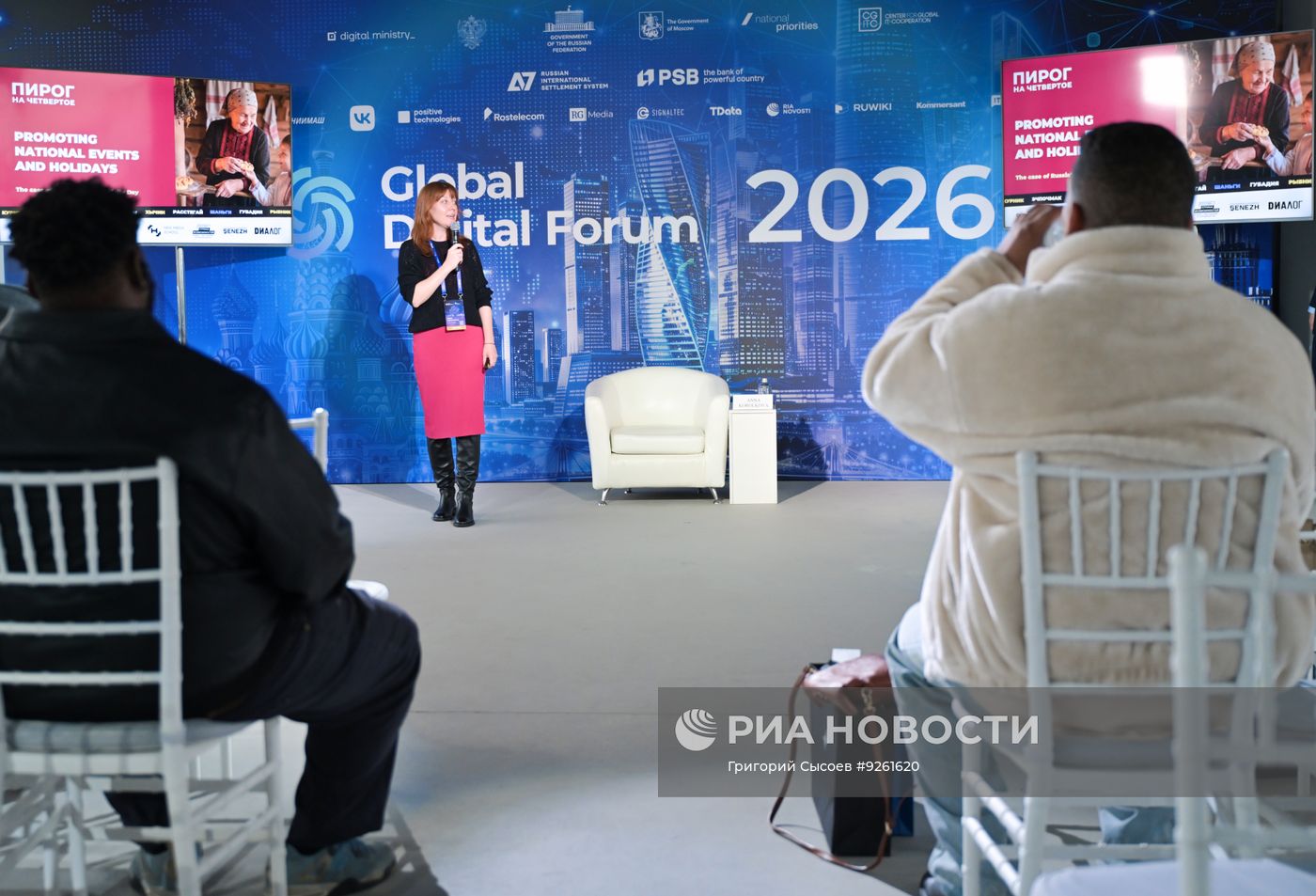ГЦФ-2026. Школа блогеров и журналистов. Мастер-класс. Продвижение национальных событий и праздников на примере дня Единства народов России