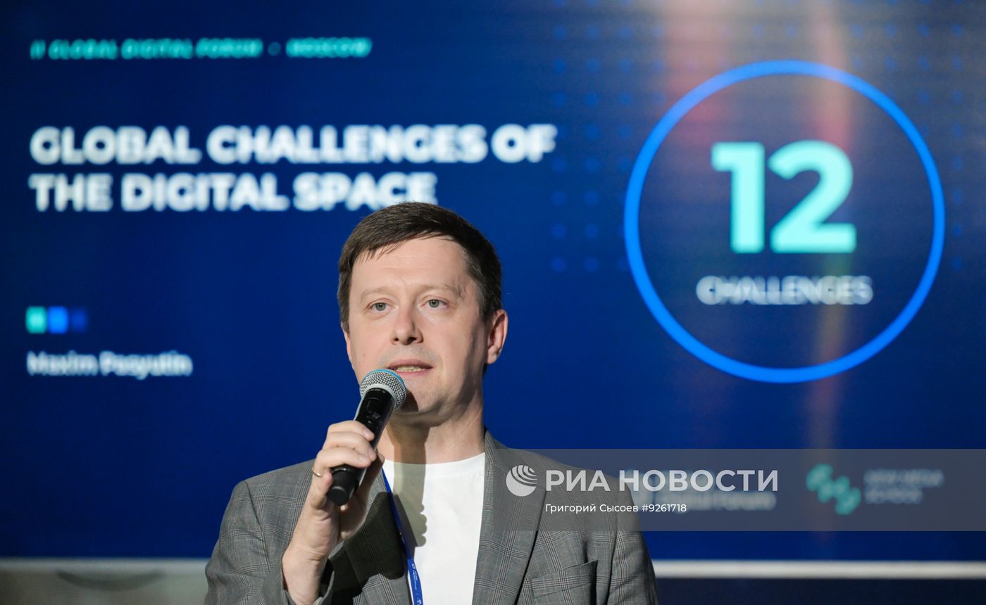ГЦФ-2026. Школа блогеров и журналистов. Лекция. Глобальные вызовы цифрового пространства