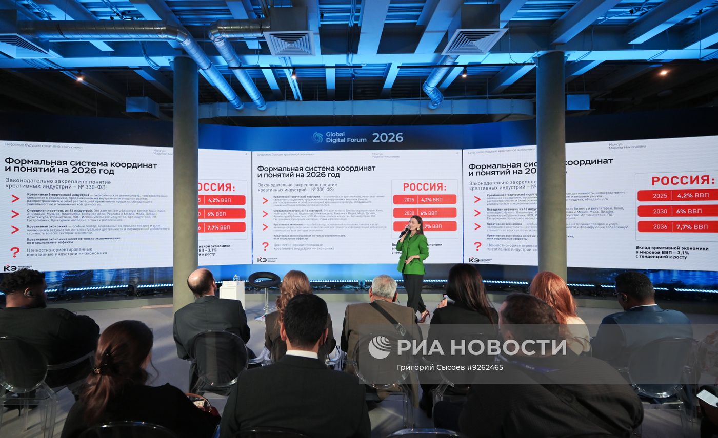 ГЦФ-2026. Визионерская лекция. Цифровое будущее креативной экономики от Марины Монгуш