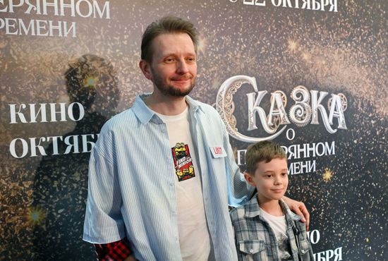 Премьера фильма "Сказка о потерянном времени" в Москве