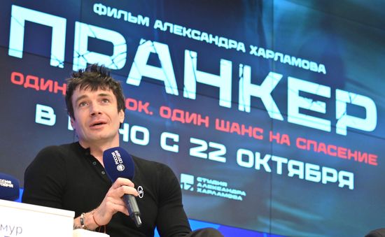 Пресс-показ триллера "Пранкер" и обсуждение с создателями картины