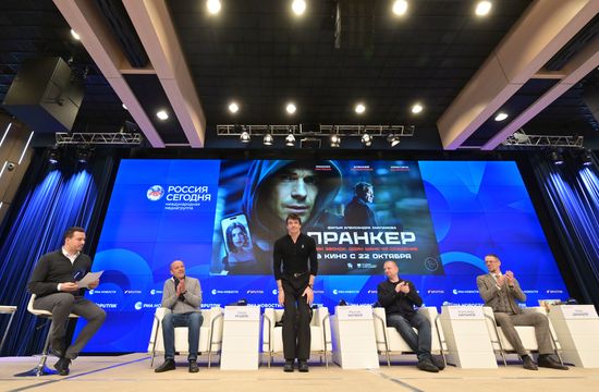 Пресс-показ триллера "Пранкер" и обсуждение с создателями картины