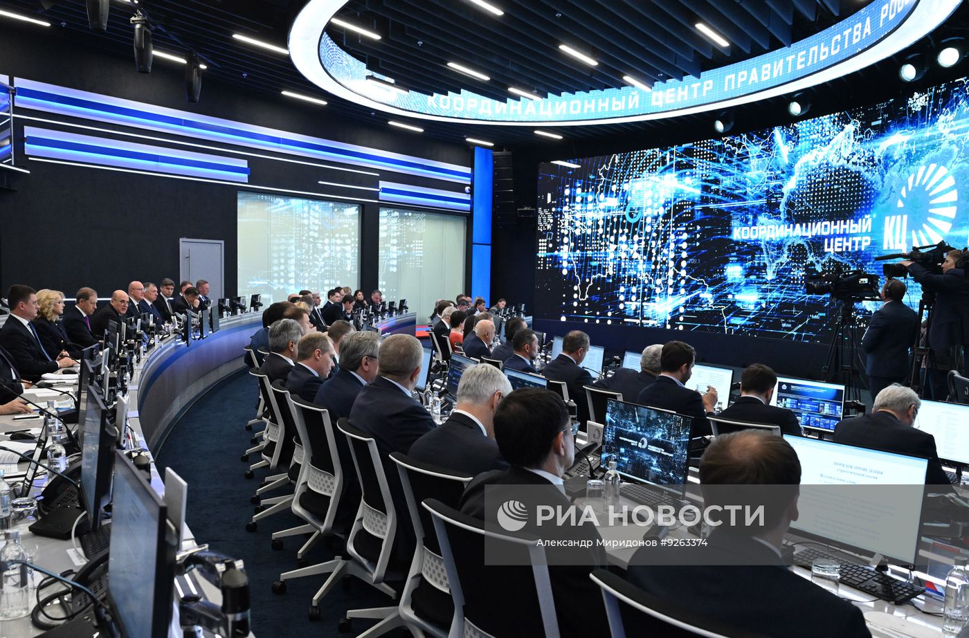 Стратегическая сессия правительства РФ "Реализация национальных проектов техлидерства"