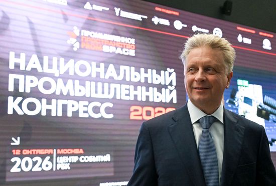 Конгресс PromSpace в Москве