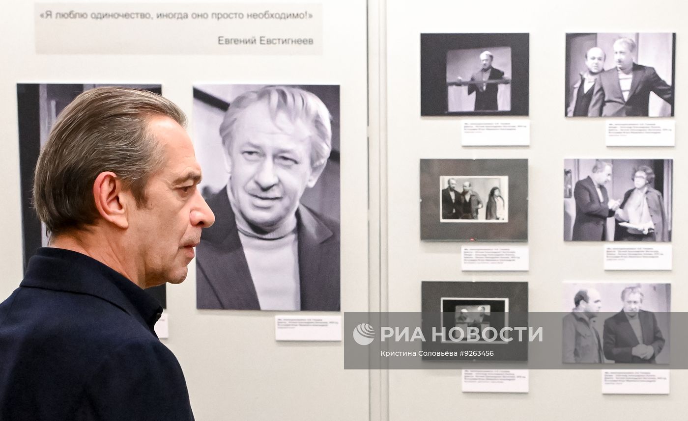Выставка "Евгений Евстигнеев. Талант без лишних слов" в Москве