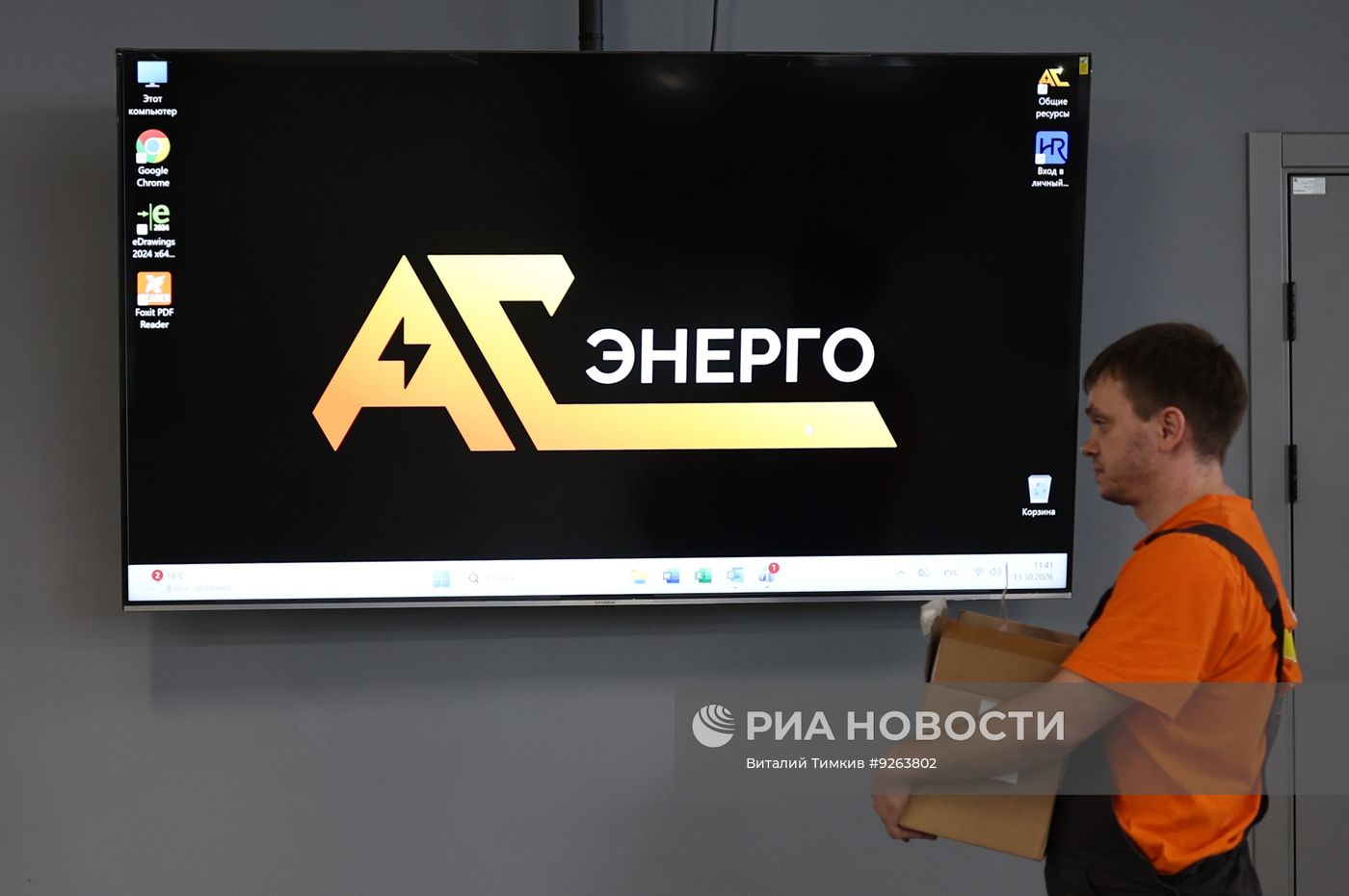 Производство электротехнического оборудования в Краснодарском крае
