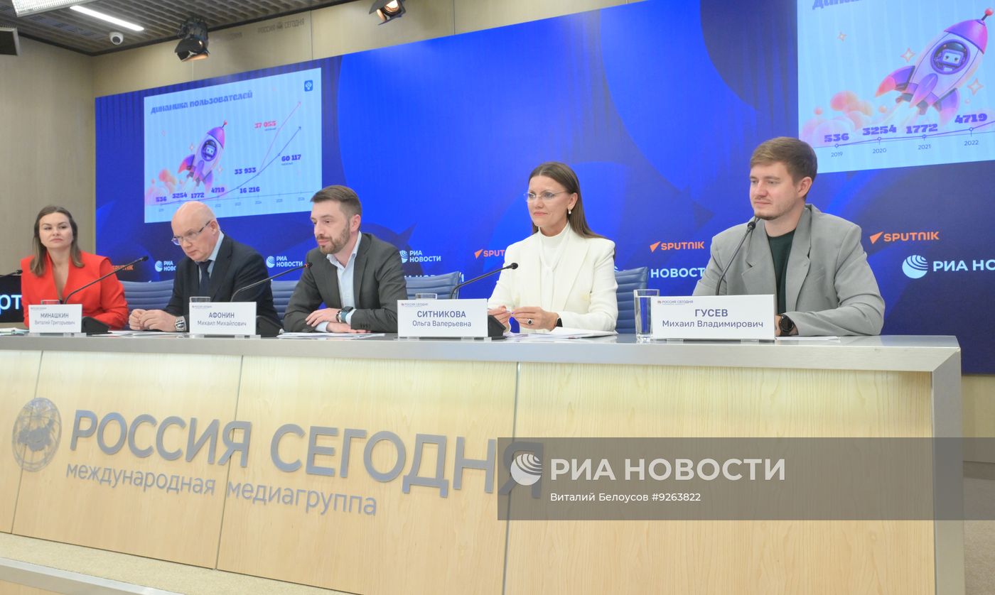 Всероссийский старт VIII Статистического диктанта