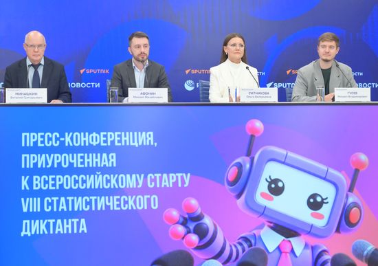 Всероссийский старт VIII Статистического диктанта