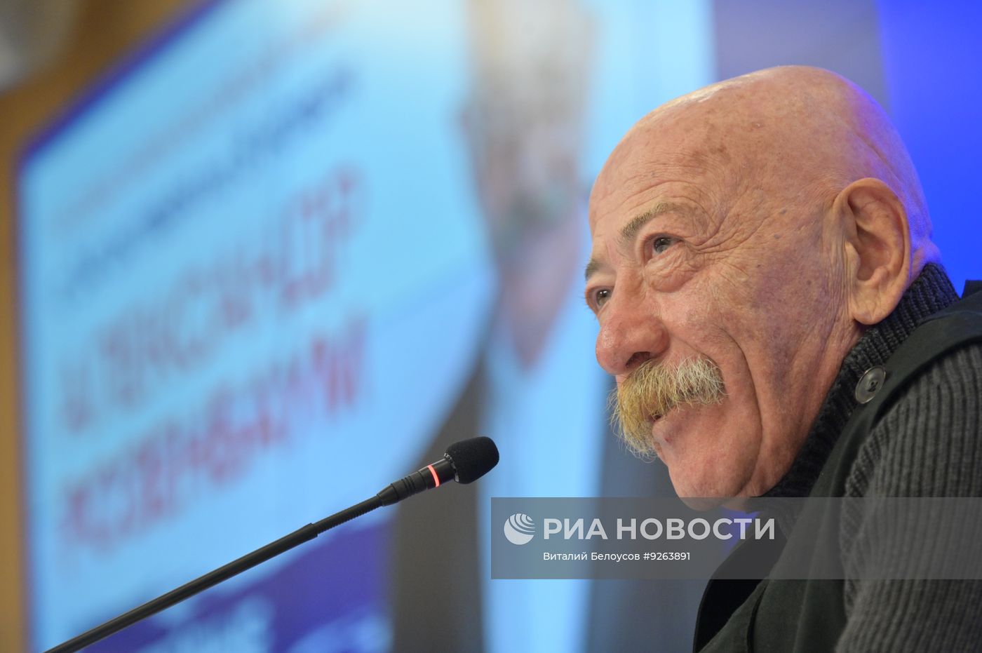 Александру Розенбауму — 75: 20 концертов в Москве и большой юбилейный тур