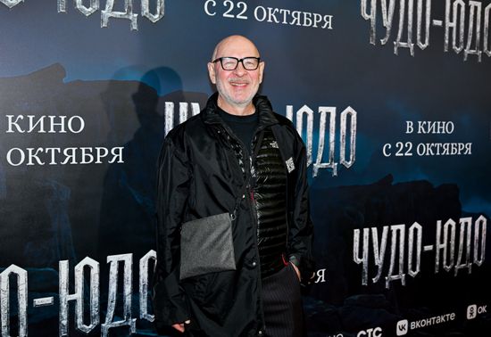 Премьера фильма "Чудо-Юдо" в Москве