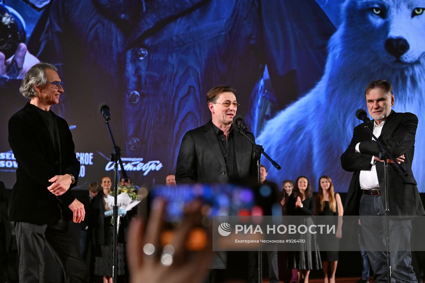 Премьера фильма "Чудо-Юдо" в Москве