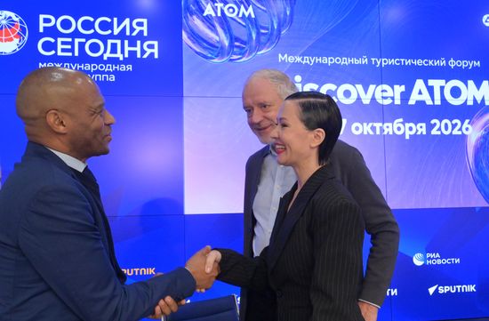 Старт III Международного туристического форума Discover ATOM