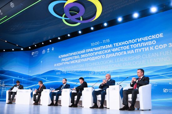 Международный форум "Российская энергетическая неделя" в Москве