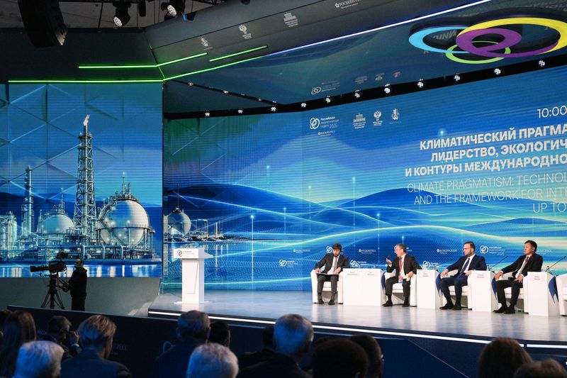 Международный форум "Российская энергетическая неделя" в Москве