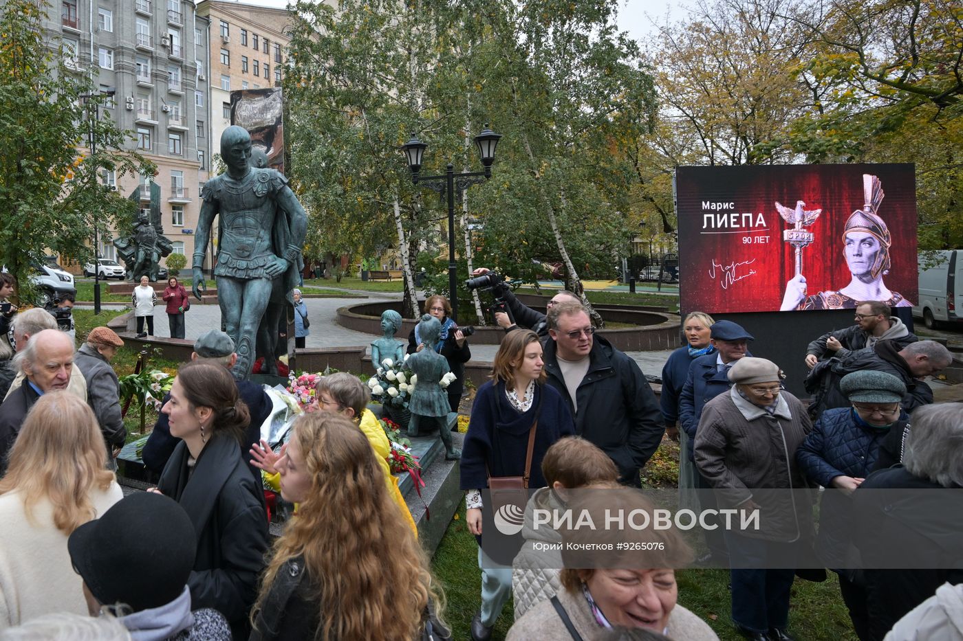 Открытие памятника Марису Лиепе в Москве