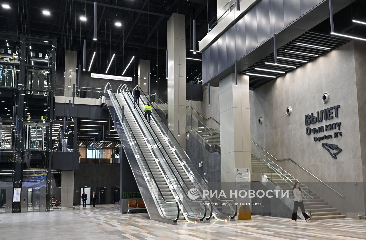 Открытие нового терминала международного аэропорта Казани