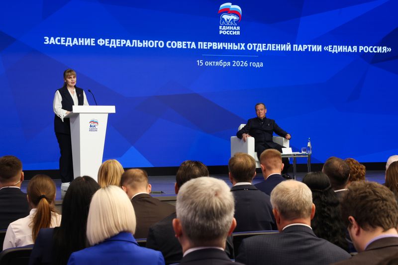Заседание федерального совета первичных организаций "Единой России" в Москве