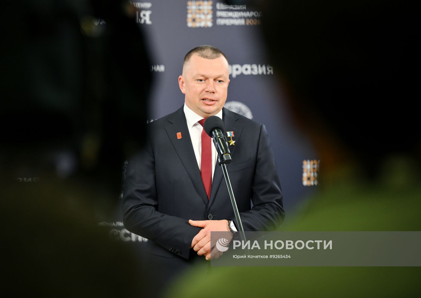 Международная премия "Евразия"