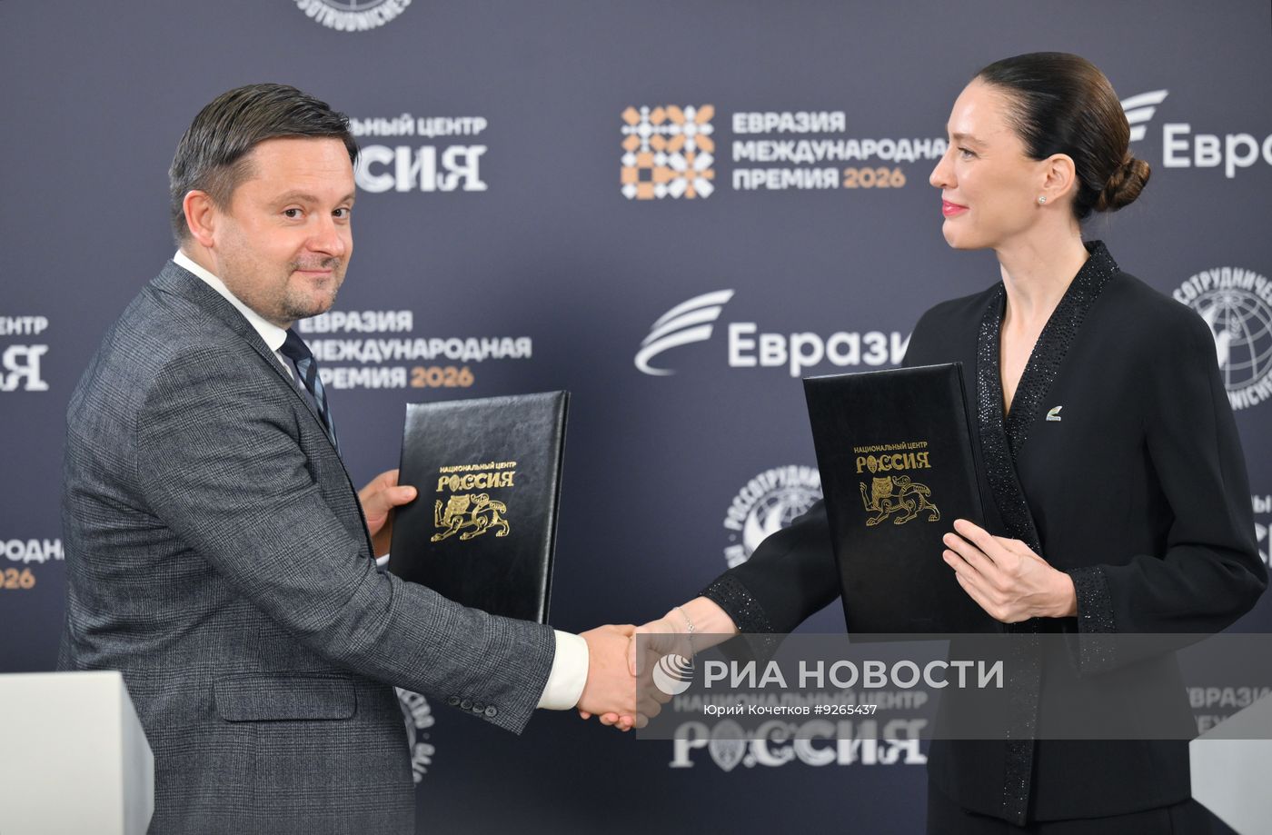 Международная премия "Евразия"