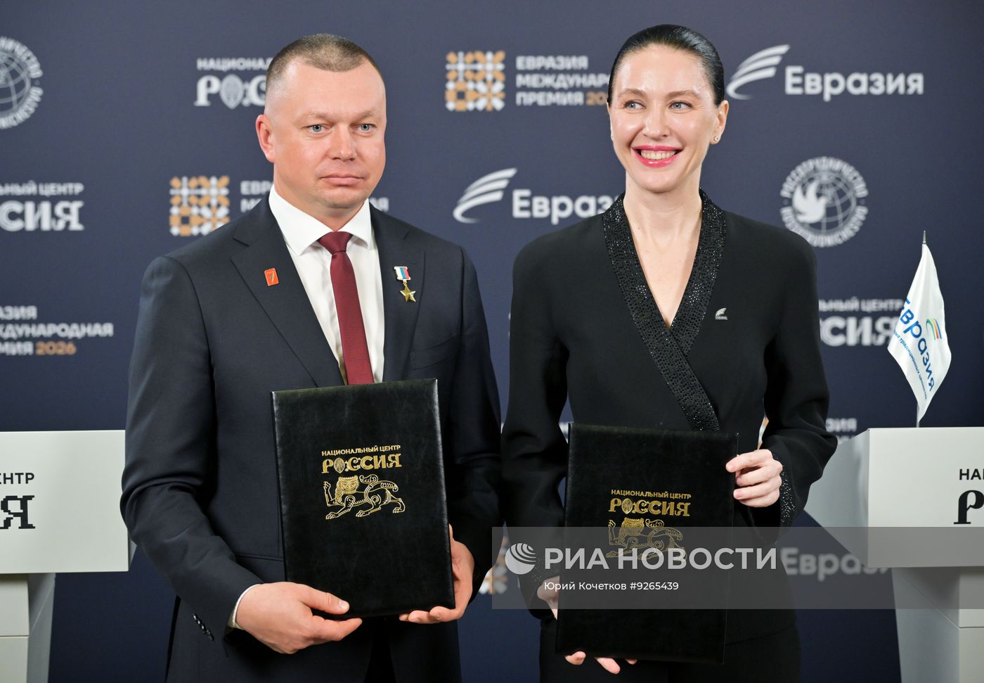Международная премия "Евразия"