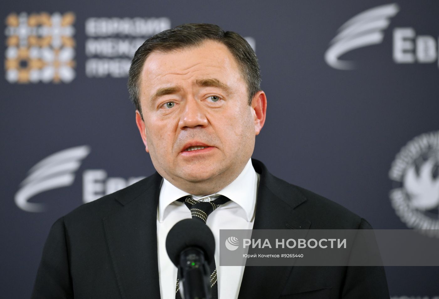 Международная премия "Евразия"