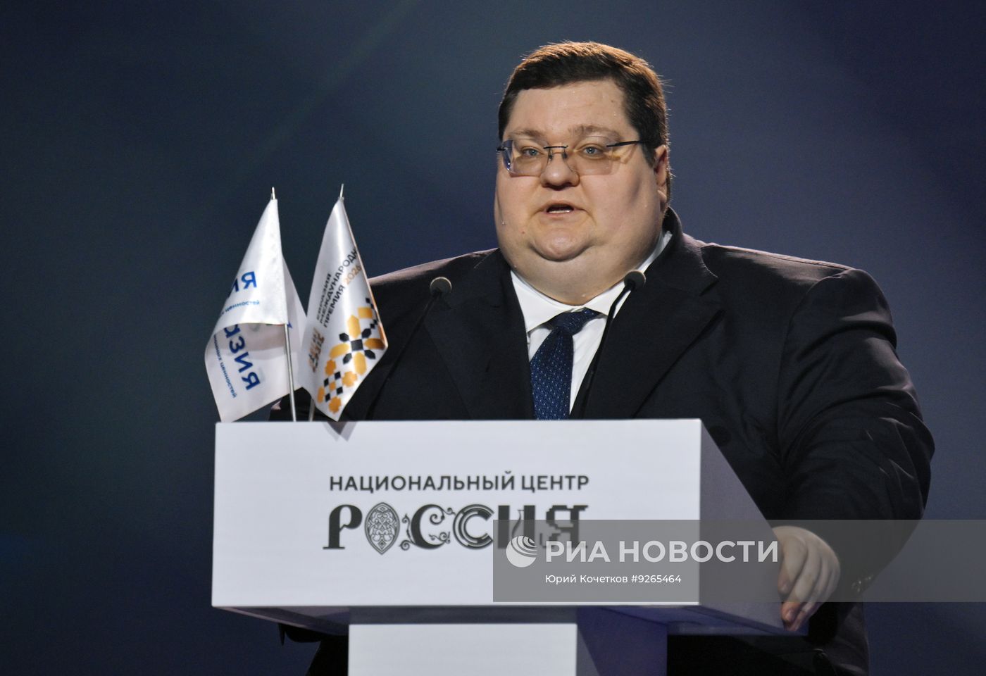 Международная премия "Евразия"