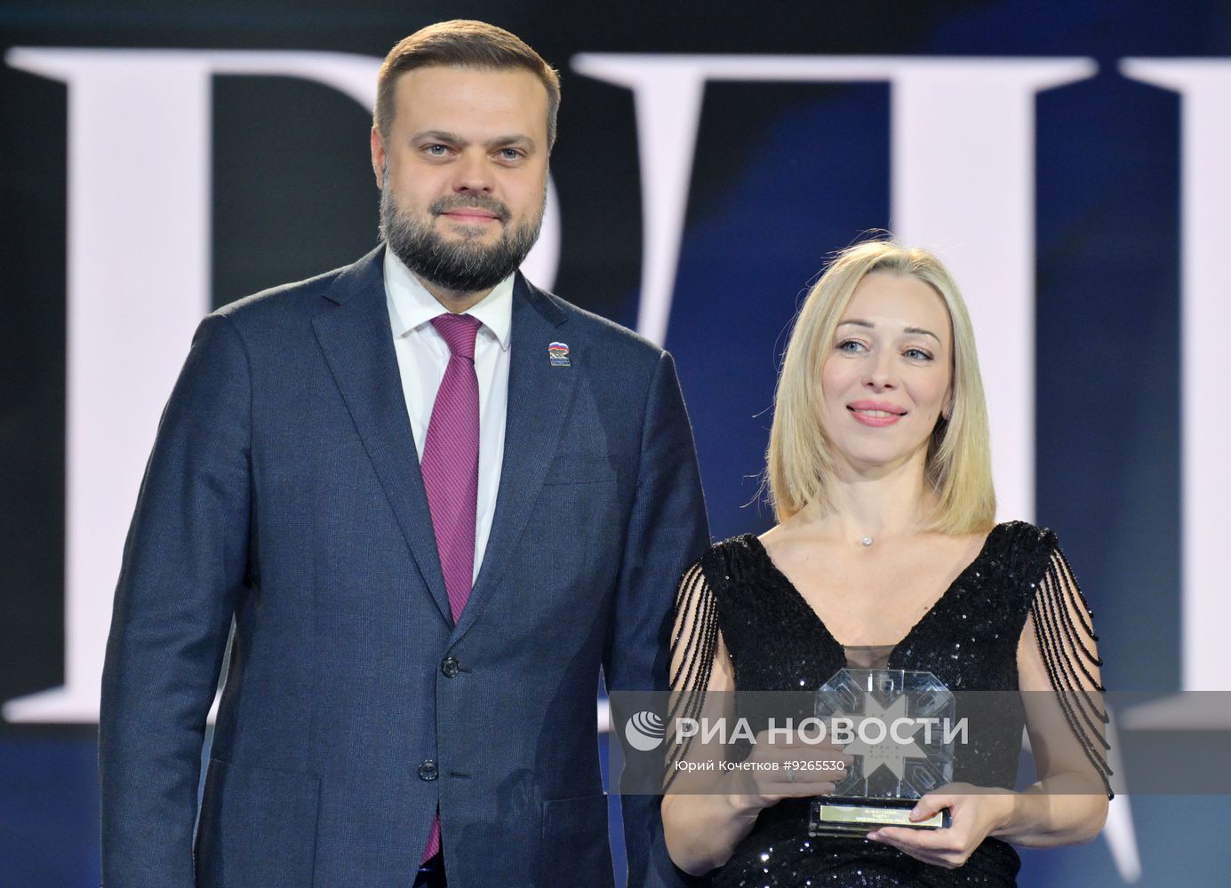 Международная премия "Евразия"