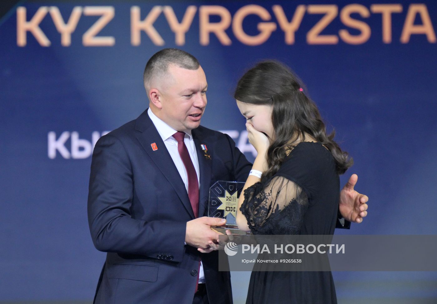 Международная премия "Евразия"