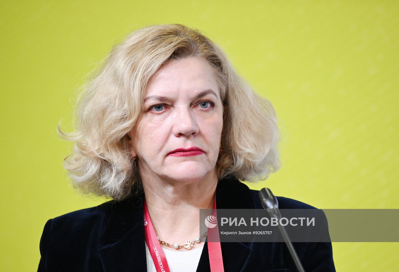 Международный форум "Российская энергетическая неделя" в Москве