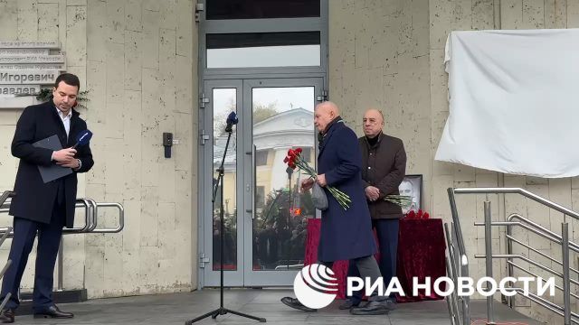 В Москве открыли мемориальную доску в память об Иване Зуеве