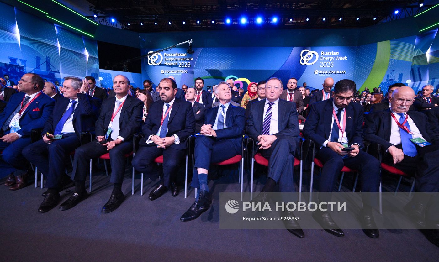 Международный форум "Российская энергетическая неделя" в Москве