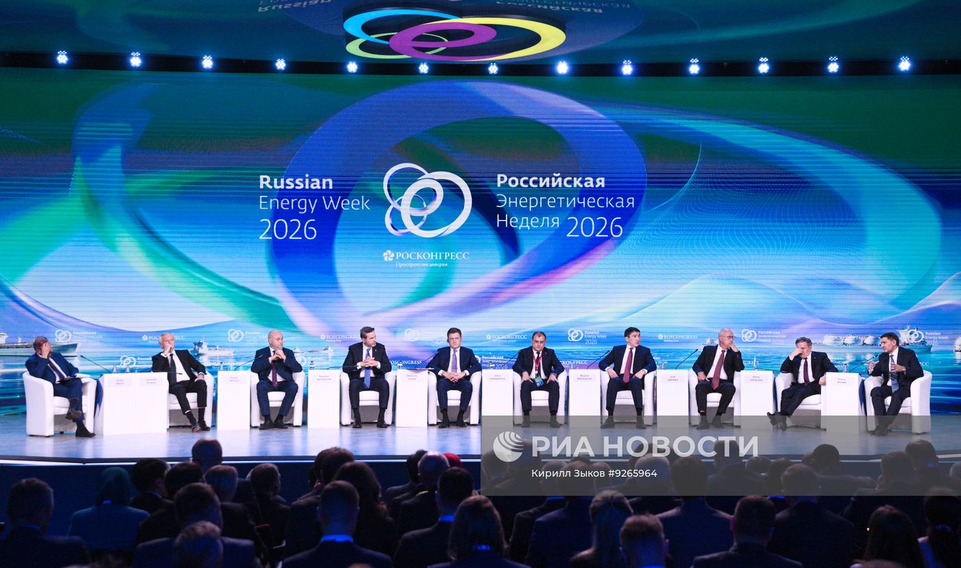 Международный форум "Российская энергетическая неделя" в Москве
