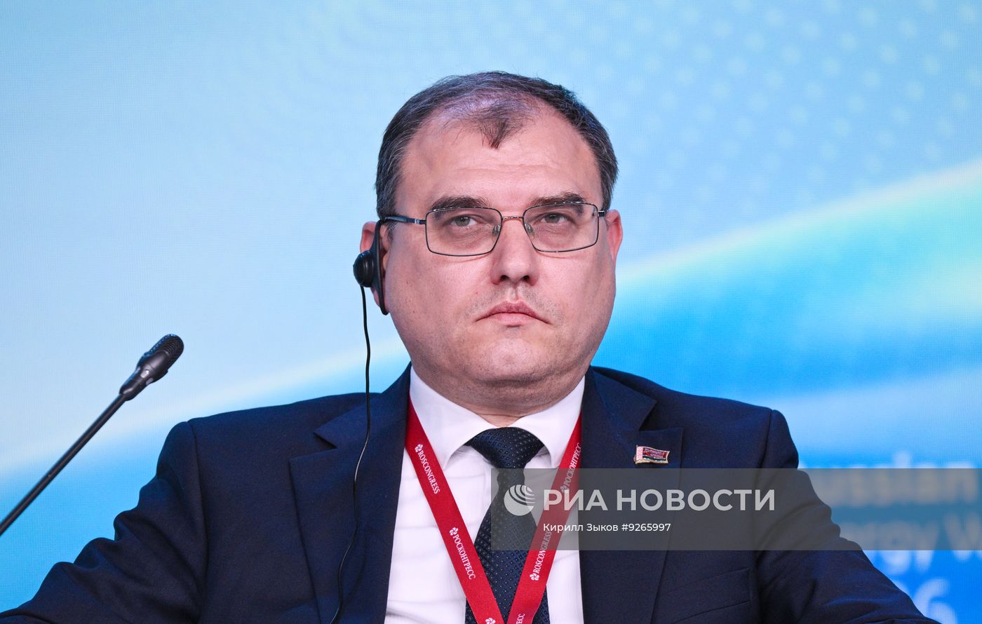 Международный форум "Российская энергетическая неделя" в Москве