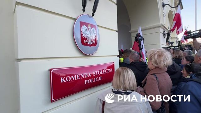 Активисты польской оппозиции окружили Комендатуру полиции Варшавы требуя освободить своего задержанного сторонника