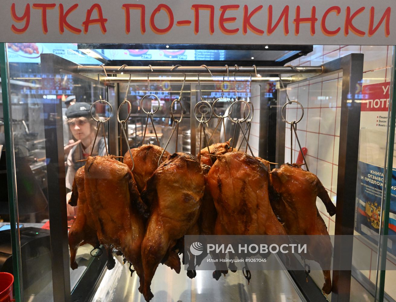 Гастрофестиваль в Красноярске