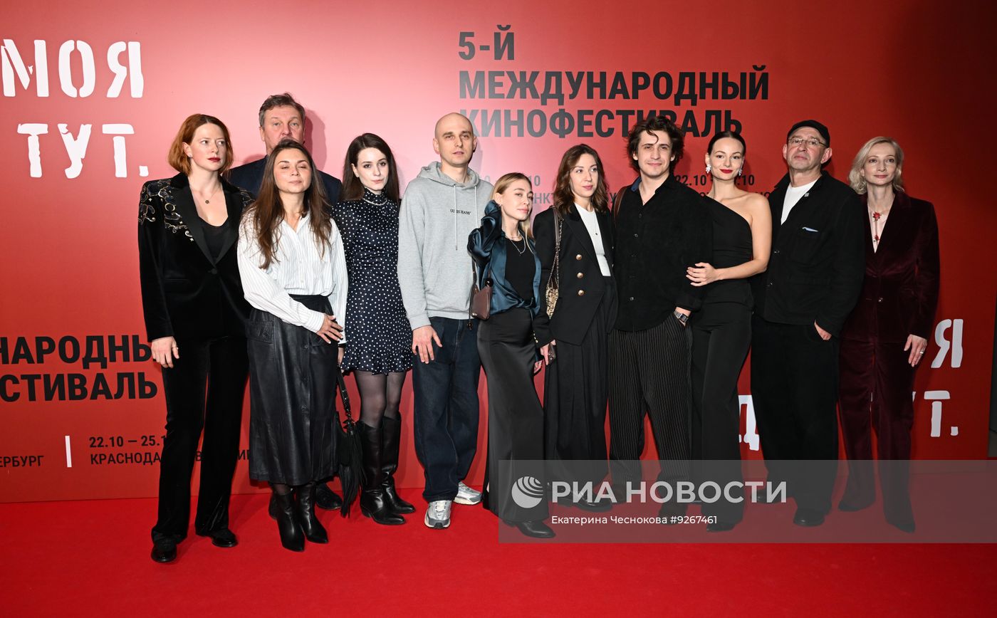 Презентация фильма "Три дня из жизни Антона Павловича не Чехова" в Москве