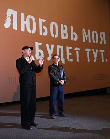 Презентация фильма "Три дня из жизни Антона Павловича не Чехова" в Москве
